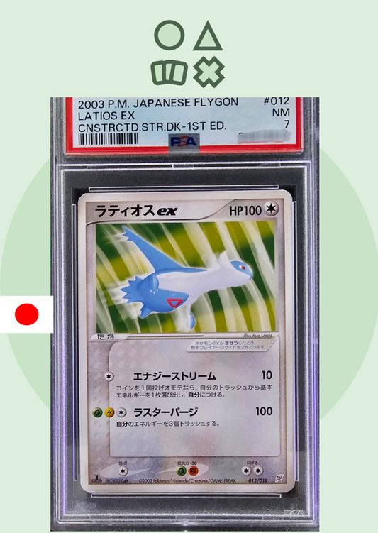 Latios EX - PSA 7 (advD012 Flygon Constructed Starter Deck 1st Edition)