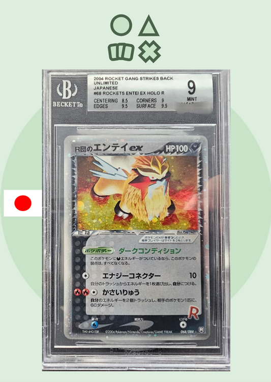 Entei EX - BGS 9 (68 Rocket Gang Strikes Back)