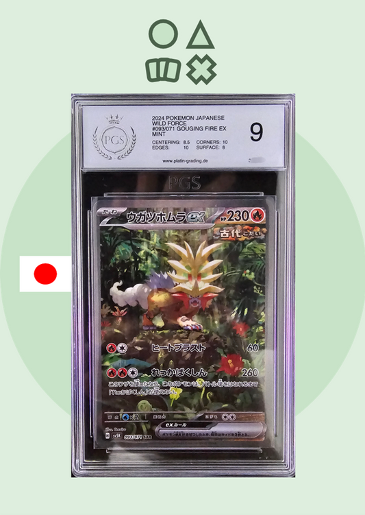 Gouging Fire EX - PGS 9 (sv5K093 S&V Wild Force)
