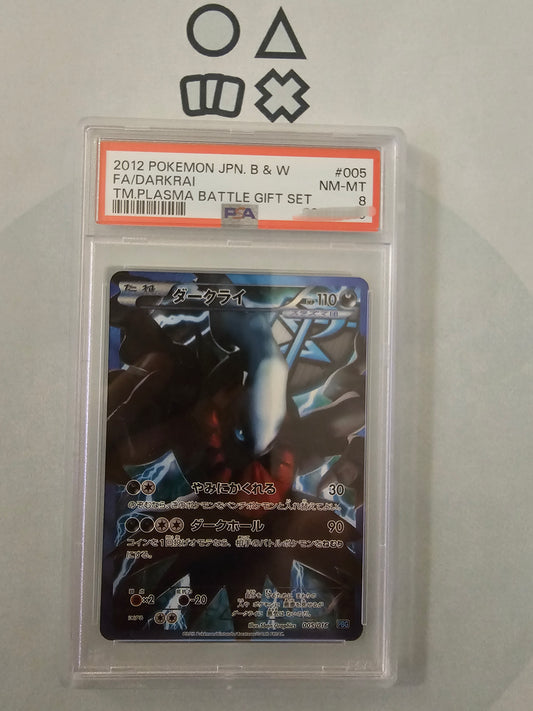 Darkrai - PSA 8 (PBG005 B&W Plasma Battle Gift)