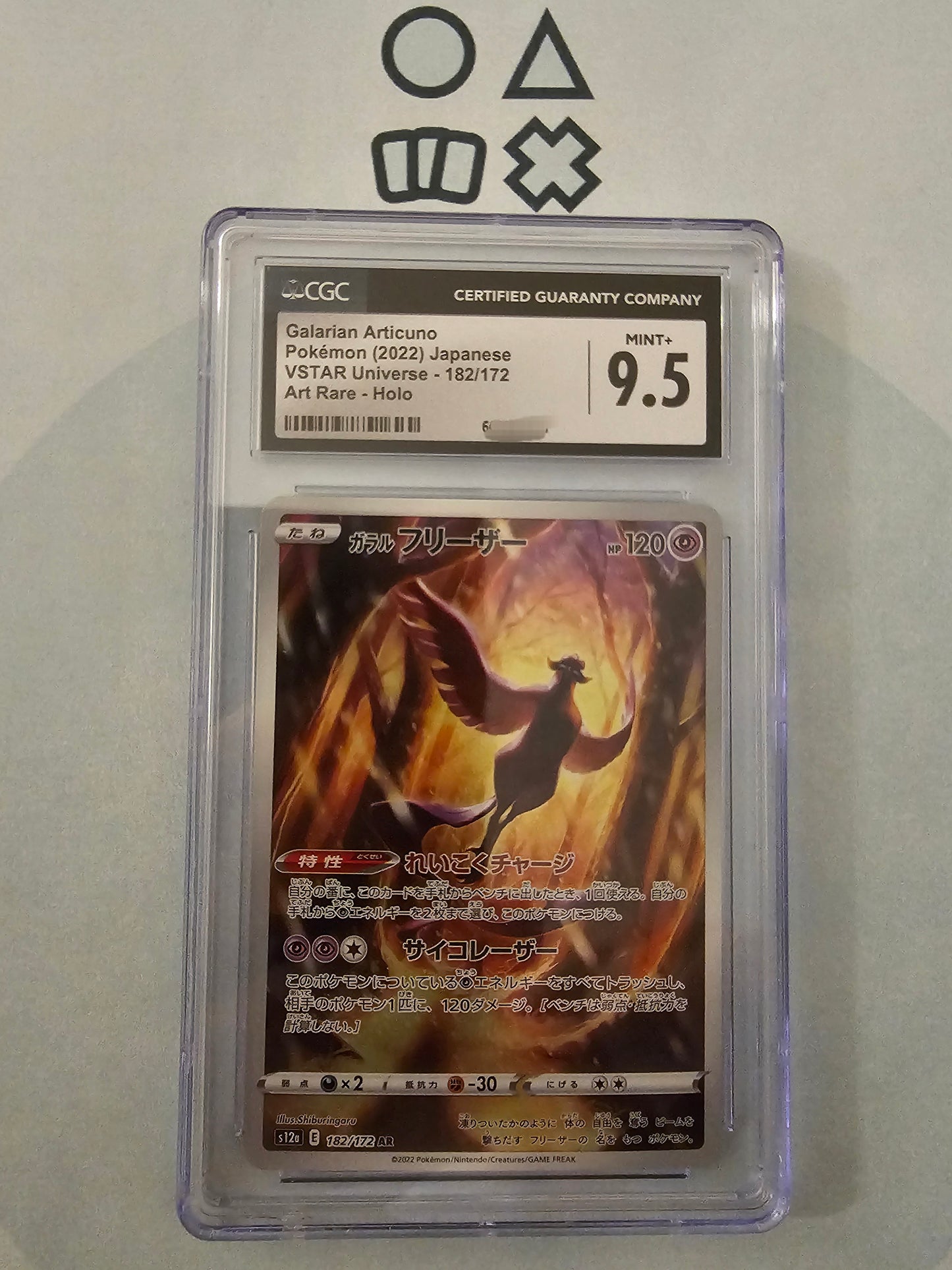 Galarian Articuno - CGC 9.5 (s12a182 SWSH VSTAR Universe)