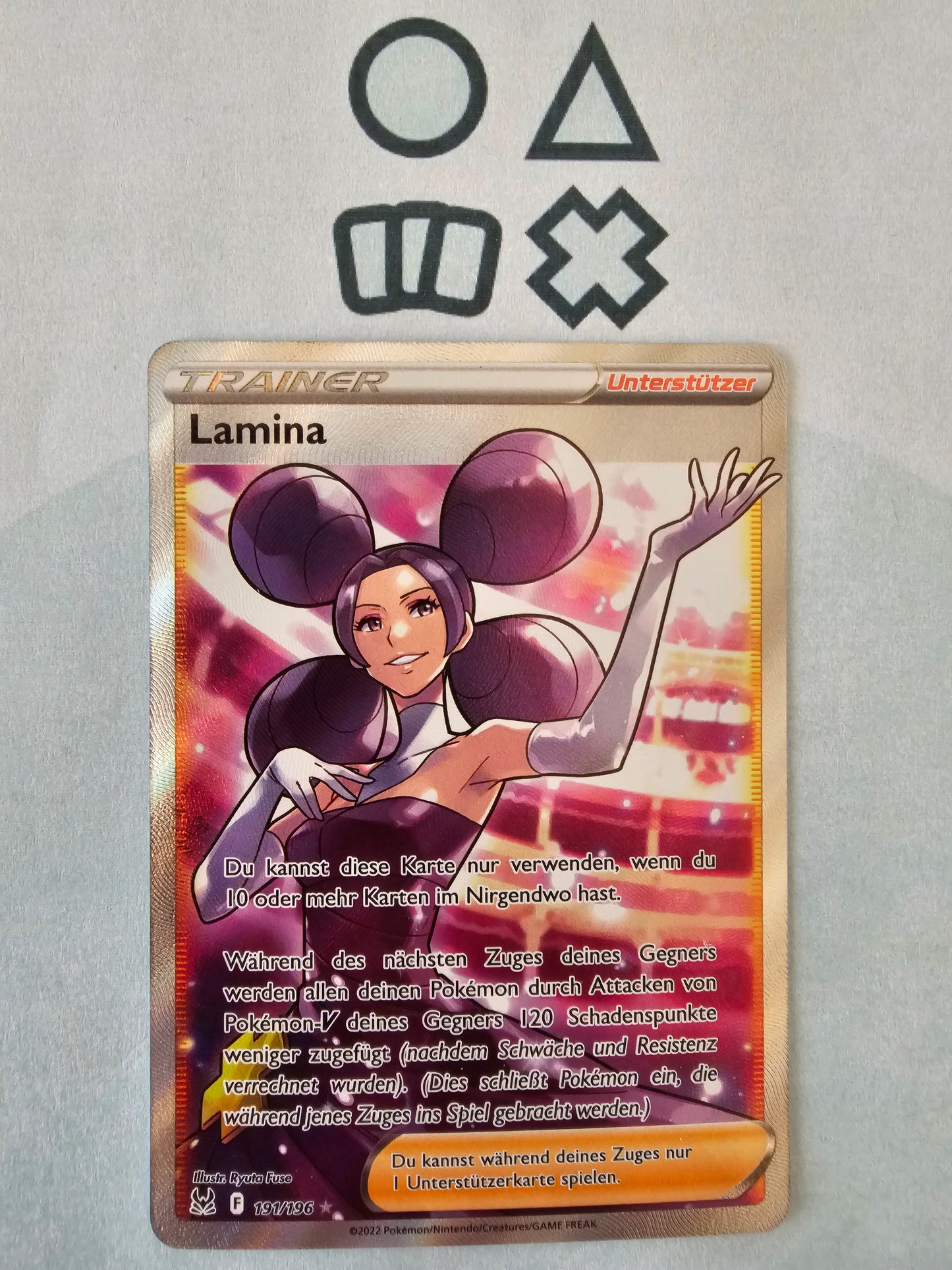 Lamina - NM (LOR191 SWSH Lost Origin)