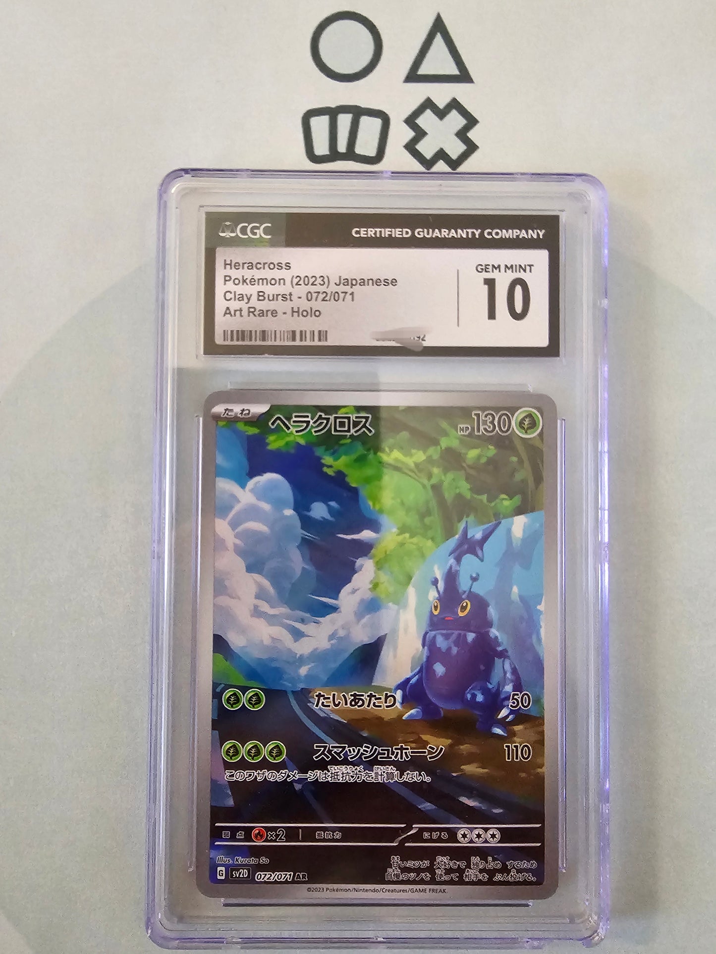 Heracross - CGC 10 (sv2D072 S&V Clay Burst)
