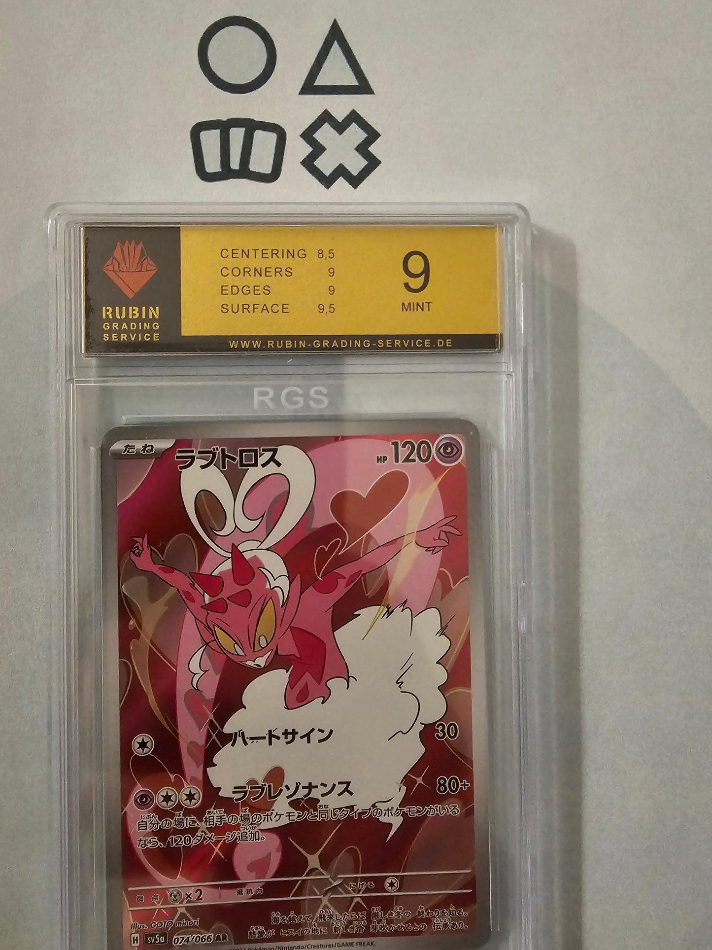 Enamorus - RGS 9 (sv5a074 Scarlet & Violet Crimson Haze)