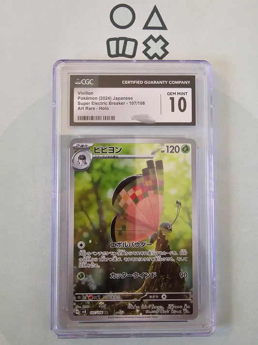 Vivillon - CGC 10 (sv8 S&V Super Electric Breaker)