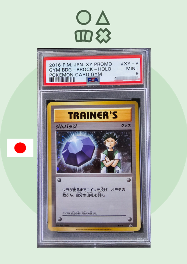 Gym Badge Brock - PSA 9 (XYPR203 Promo)