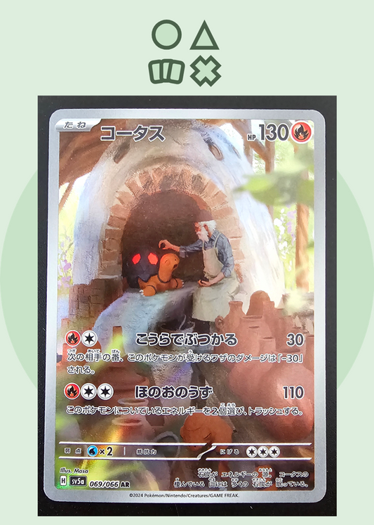 Torcoal - NM (sv5a069 Scarlet & Violet Crimson Haze)