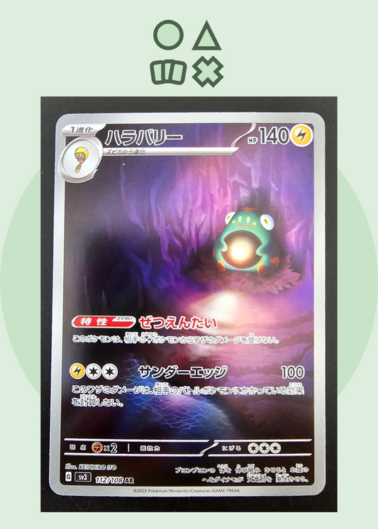 Bellibolt - NM (sv3112 Scarlet &amp; Violet Ruler of the Black Flame)