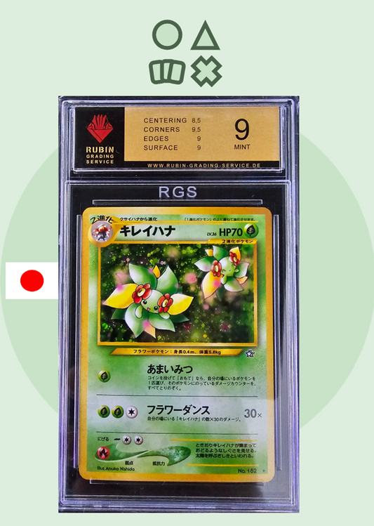 Blubella RGS 9 (NG162 Neo Genesis)