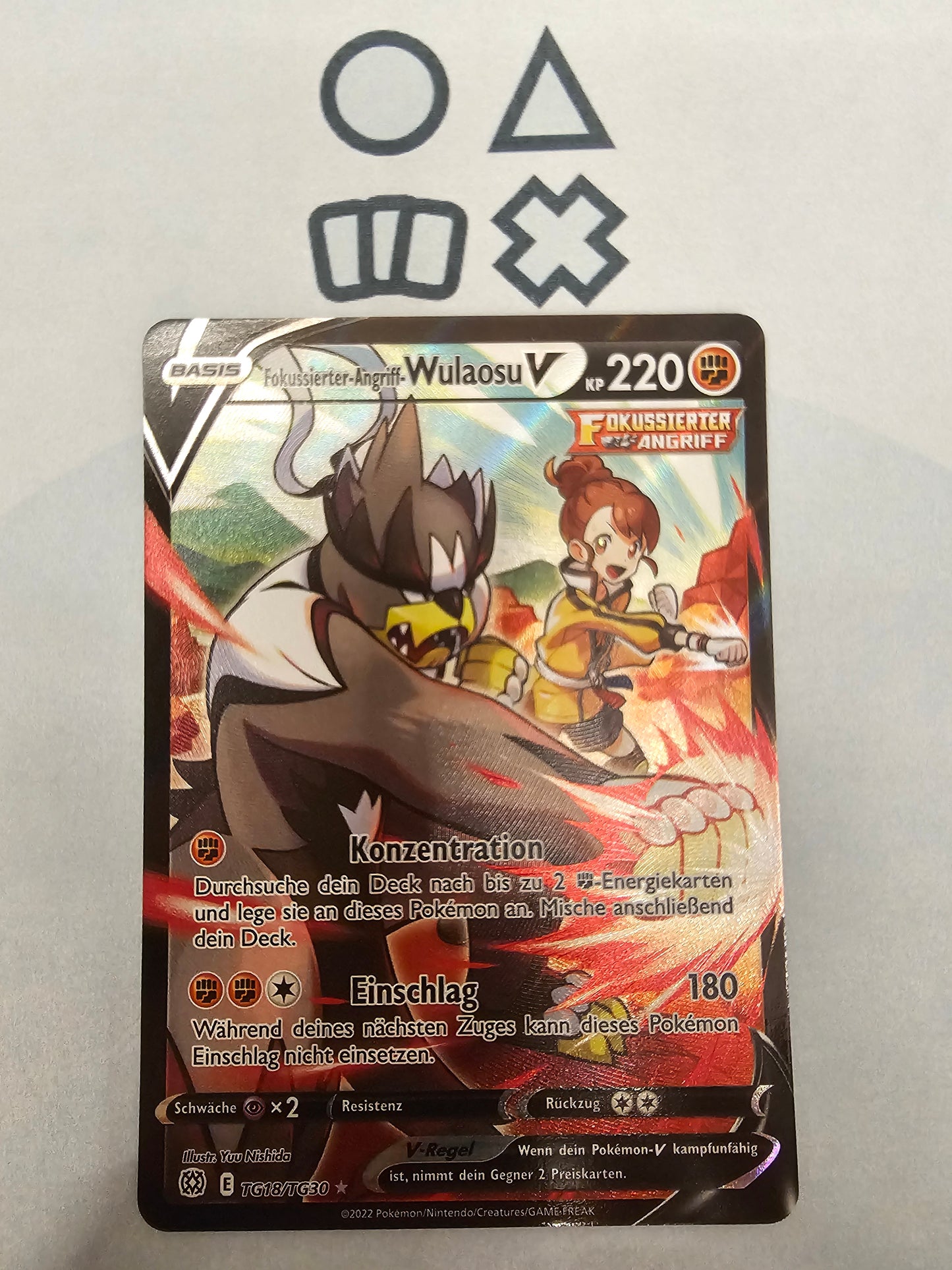 Fokussierter-Angriff-Wulaosu V (BRS TG18 SWSH Brilliant Stars)