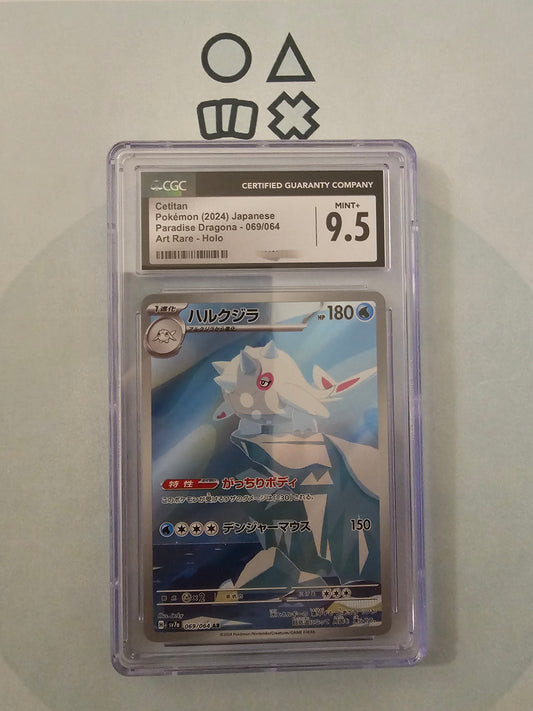 Cetitan - CGC 9.5 (sv7a069 S&V Paradise Dragona)