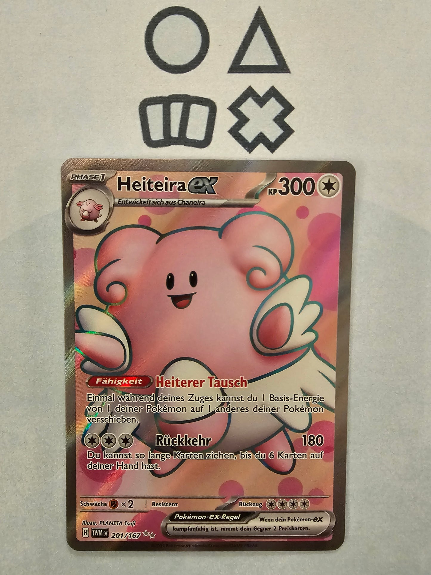 Heiteira EX - NM (TWM201 S&V Twilight Masquerade)