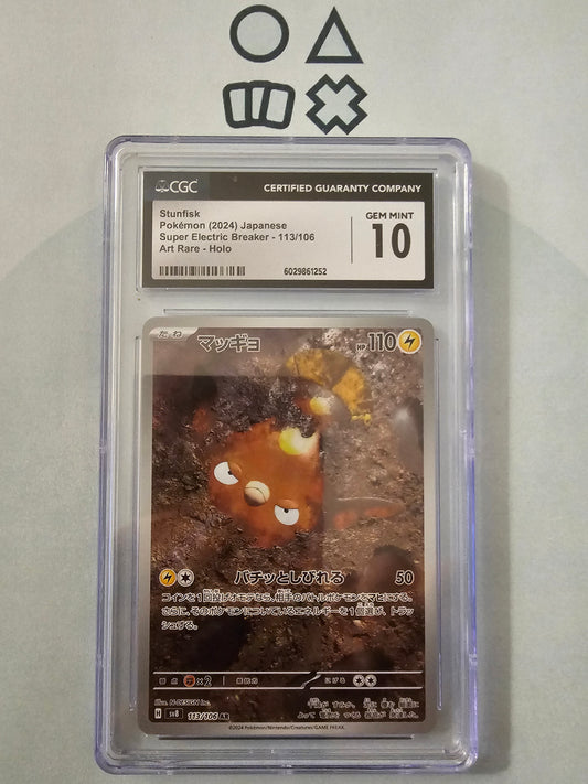 Stunfisk - CGC 10 (sv8a113 S&V Electric Breaker)
