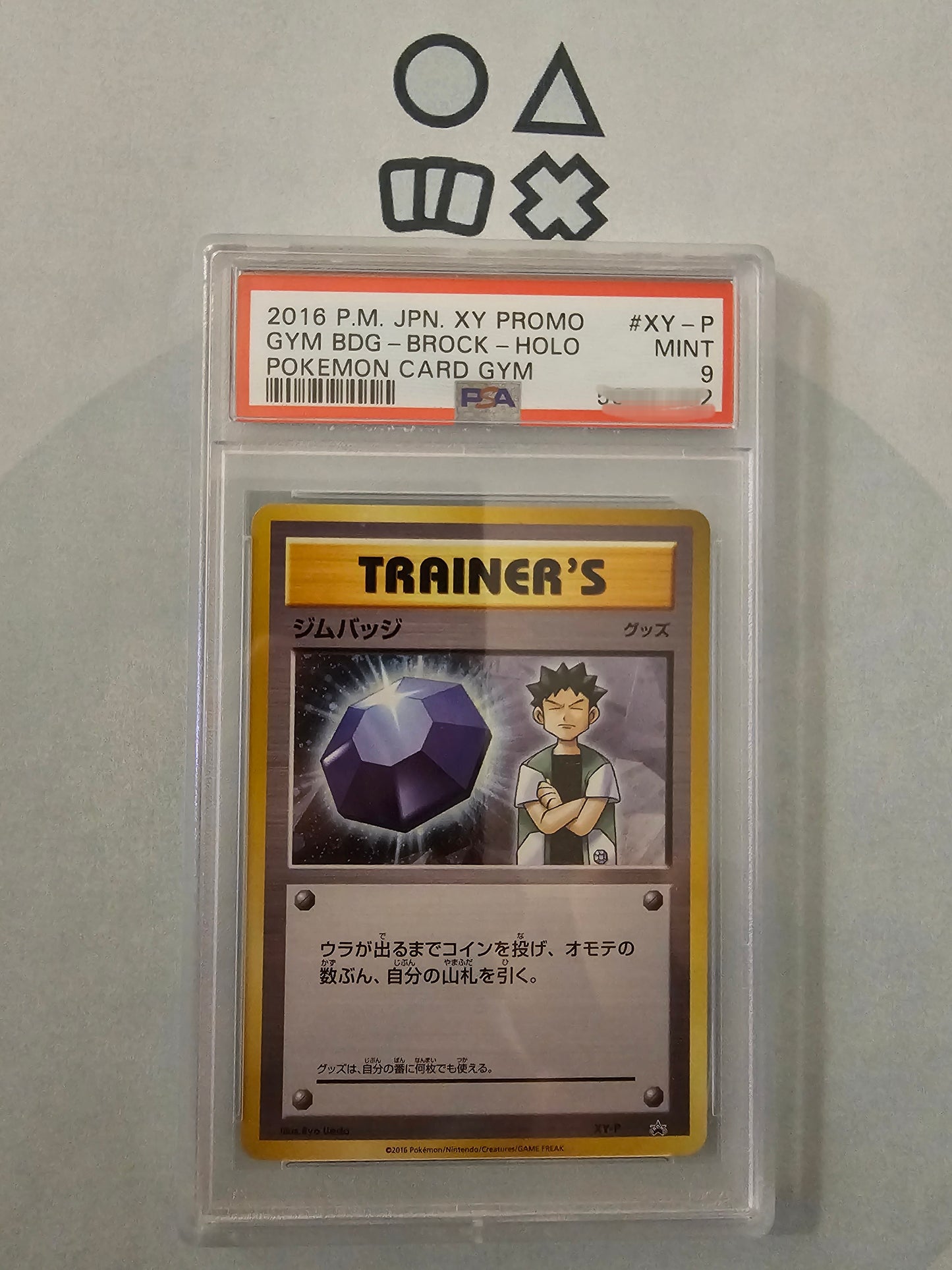 Gym Badge [Brock] - PSA 9 (XYPR203 XY Promo)