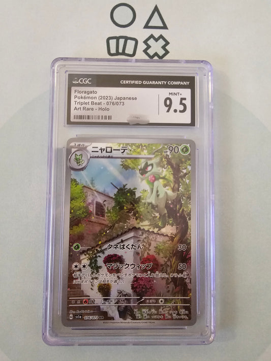 Floragato - CGC 9.5 (sv1a076 S&V Triple Beat)