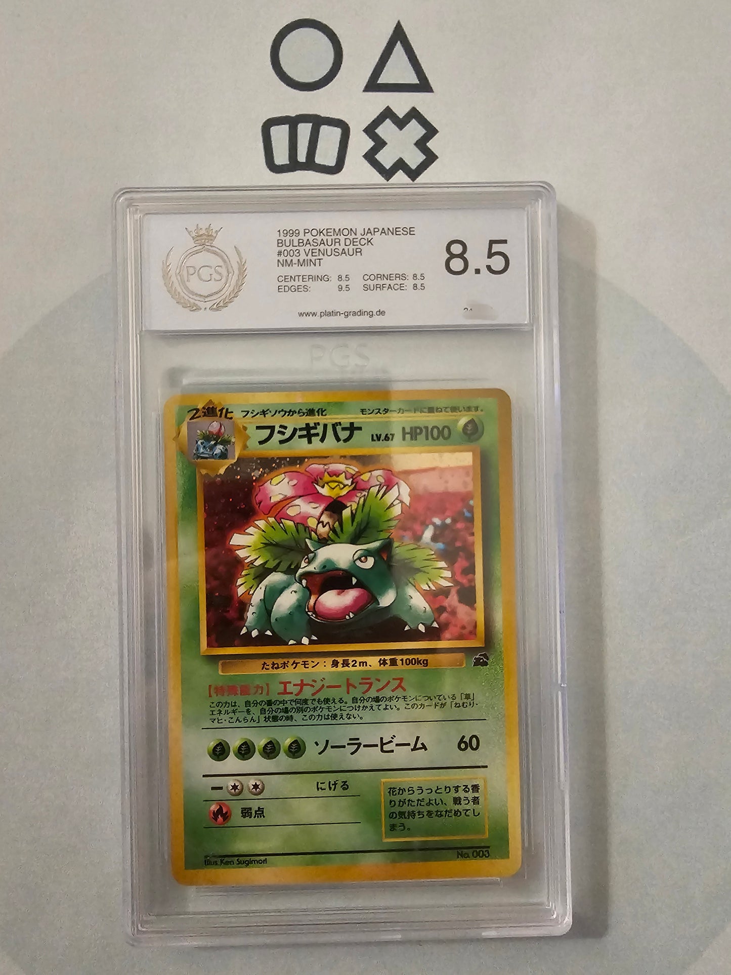 Venusaur - PGS 8.5 (UNP3 Unnumbered Promo)