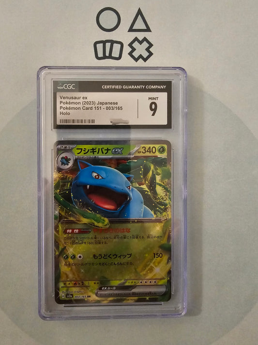 Venusaur EX - CGC9 (sv2a003 S&V 151)