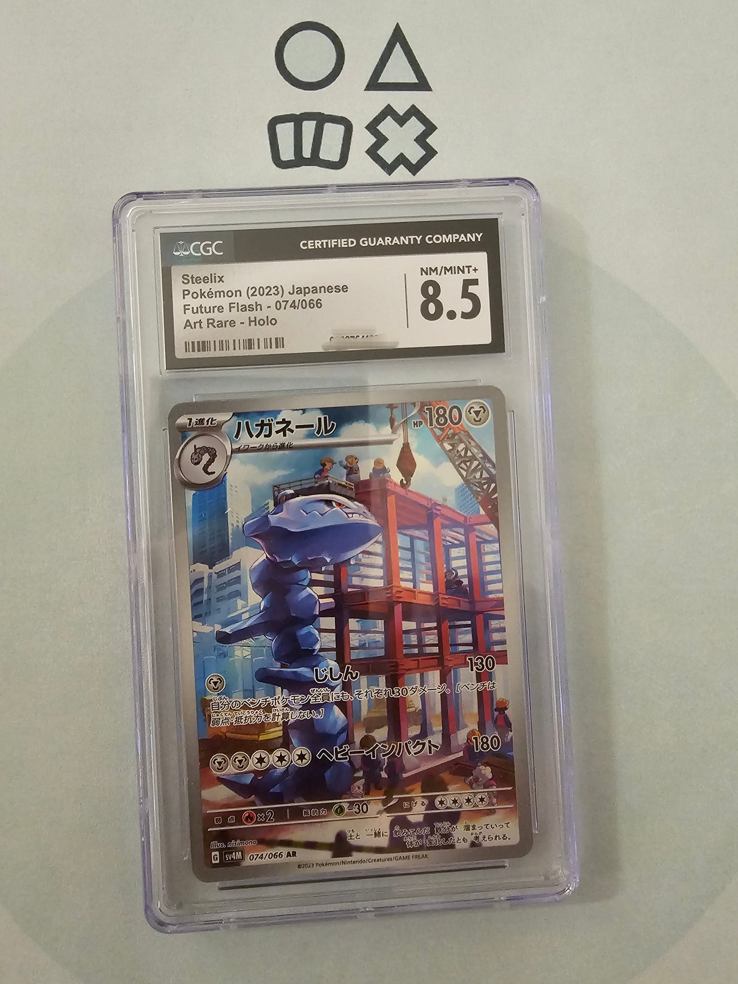 Steelix - CGC 8.5 (sv4m074 S&V Future Flash)