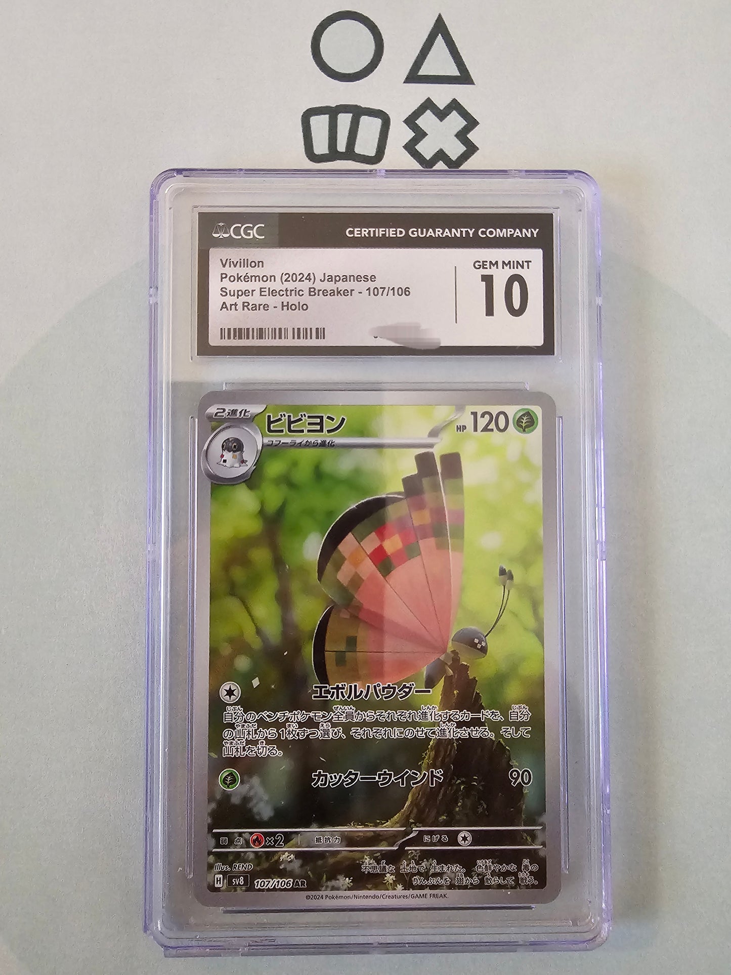 Vivillon - CGC 10 (sv8 S&V Super Electric Breaker)