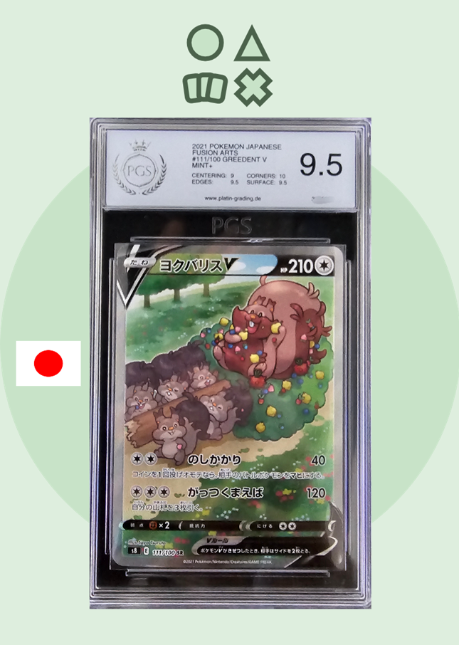 Greedent V - PGS 9.5 (s8111 S&amp;S Fusion Arts)