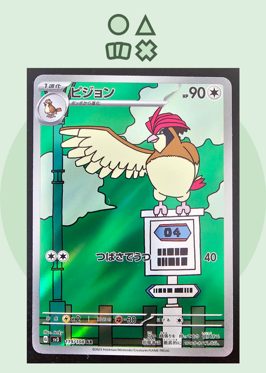 Pidgeotto - NM (sv3119 Scarlet &amp; Violet Ruler of the Black Flame)