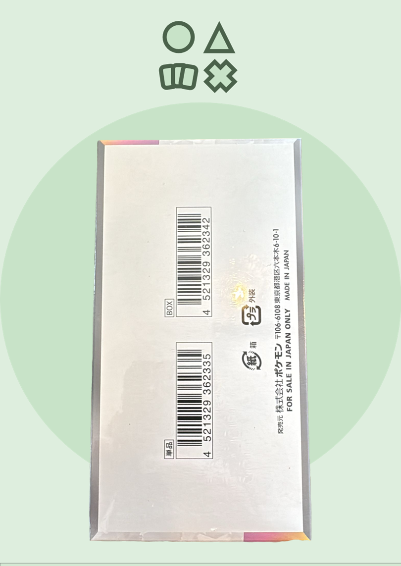 Pokémon Terastal Festival Ex Booster Display SV8A - JP